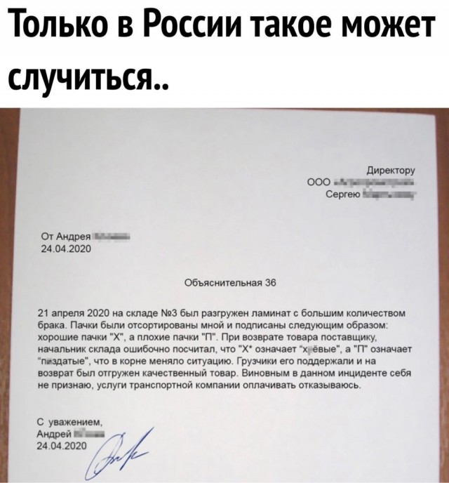 Завалялось тут случайно немного забавных картинок