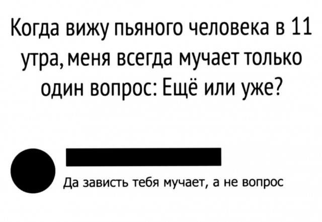 Завалялось тут случайно немного забавных картинок