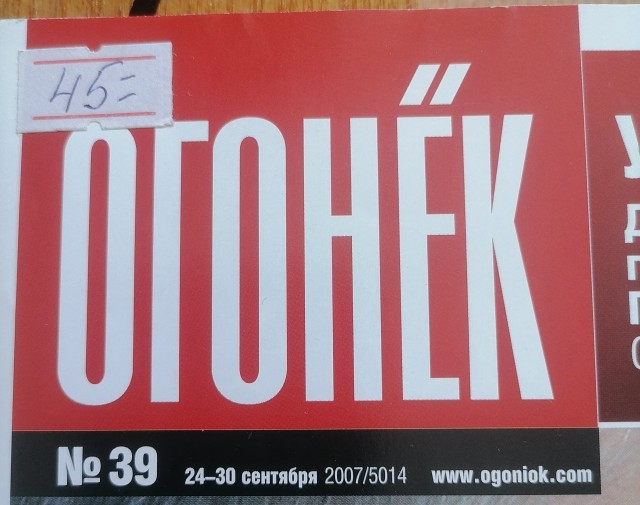 Это был мой последний