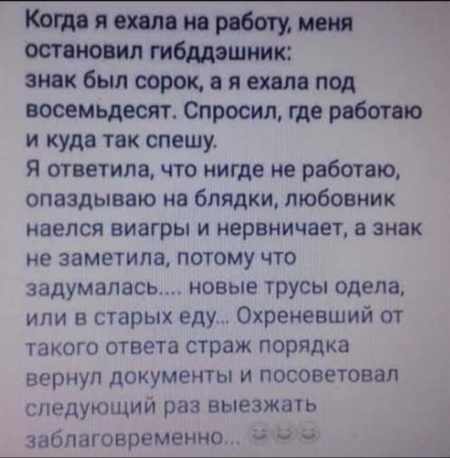 Маленькая пятница 28.05