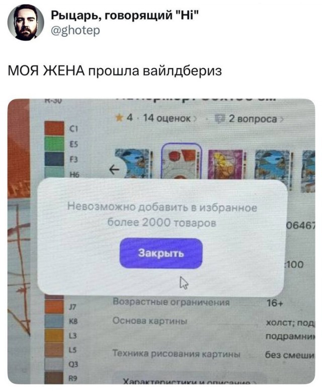 Весёлый полтишок 04.06.2025
