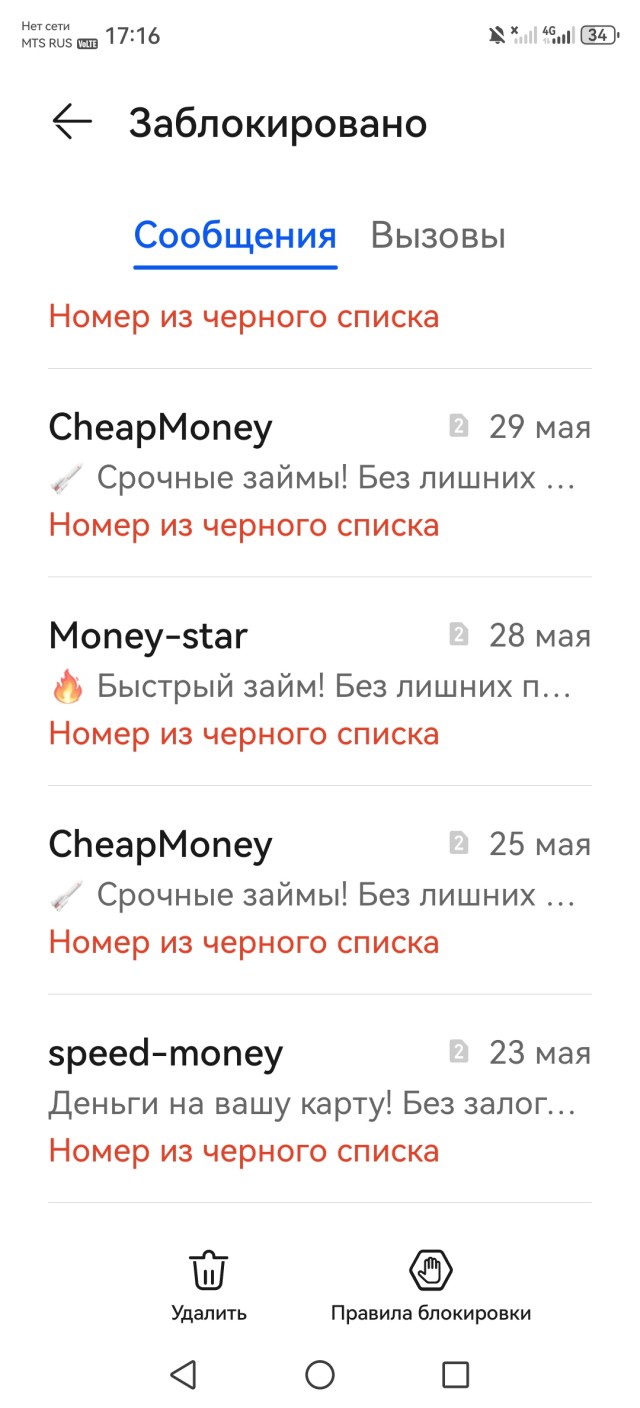 Мтс,не гавно,а говнище!