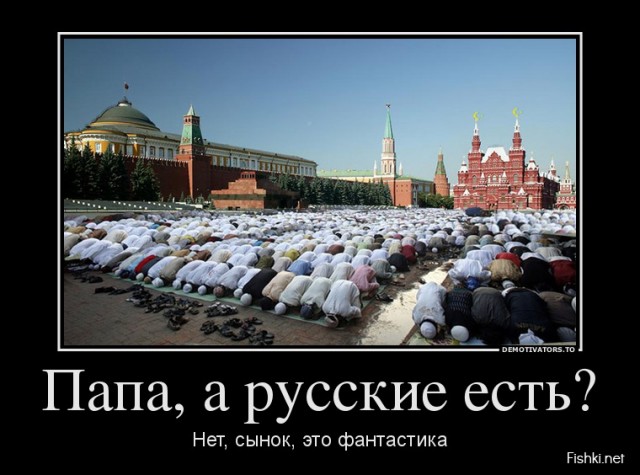 Этнический криминал душит столицу