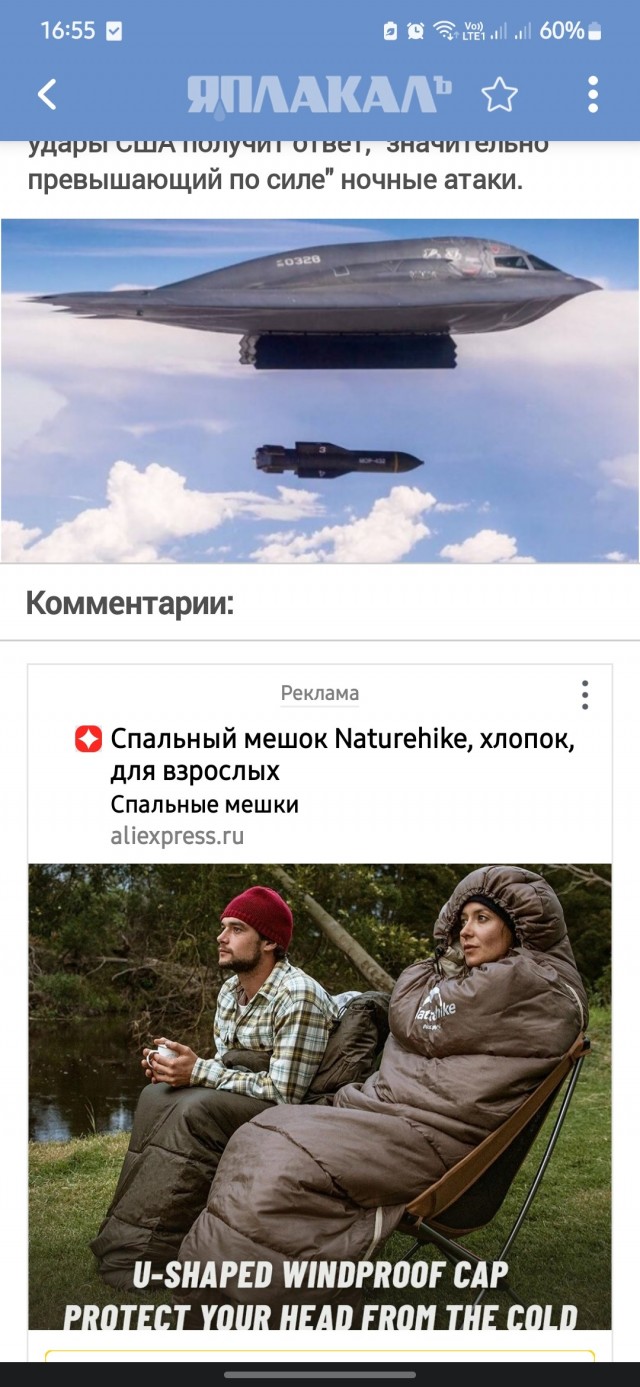 Заявления Начальника штаба Армии США генерала Джорджа А. Рэнди