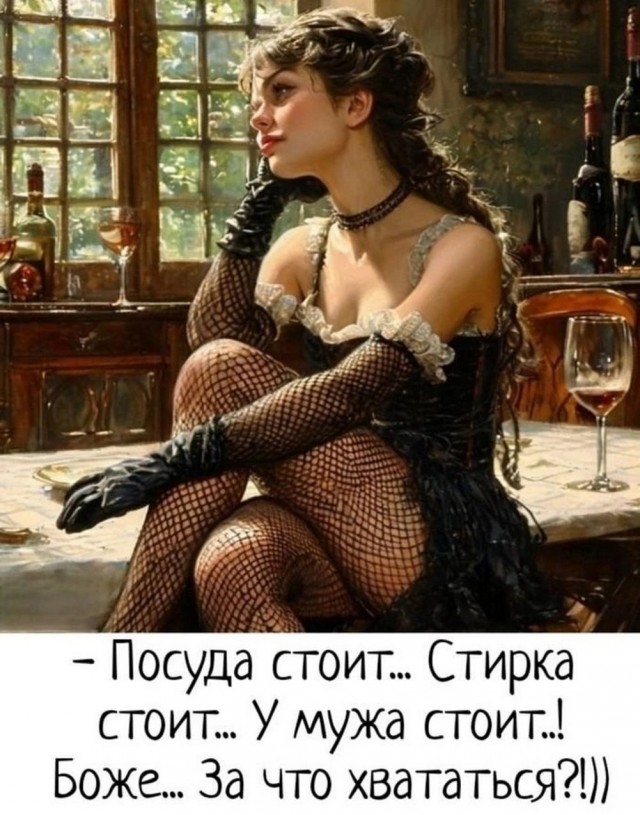 Забавные и не очень скромные картинки - 5