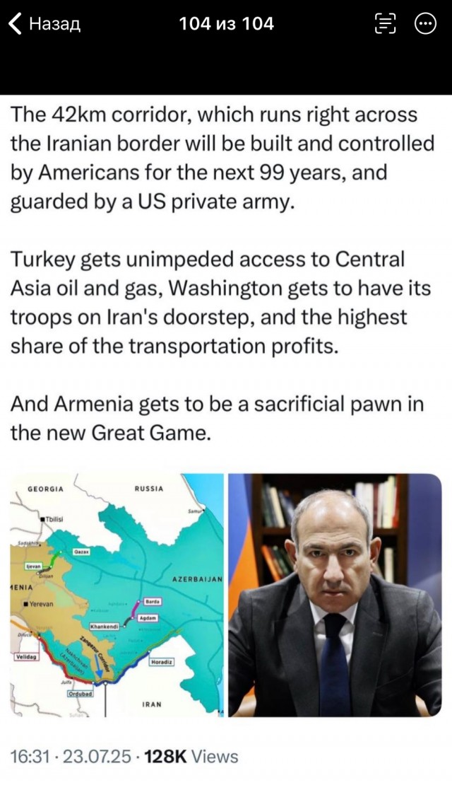 Спикер собрания Армении грязно оскорбил Маргариту Симоньян