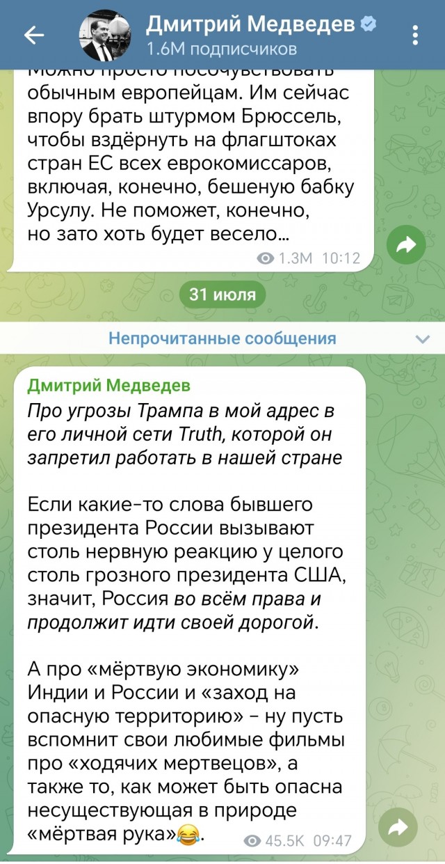 Ну что, пора Дмитрию Анатольевичу расчехлять клавиатуру, ответку готовить