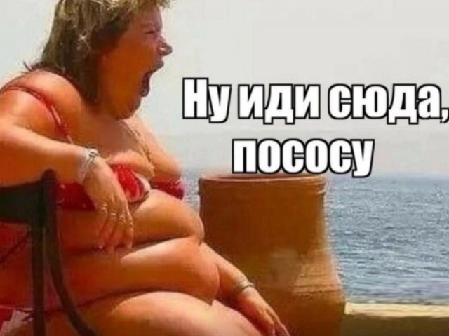 Забавные и не очень скромные картинки - 9