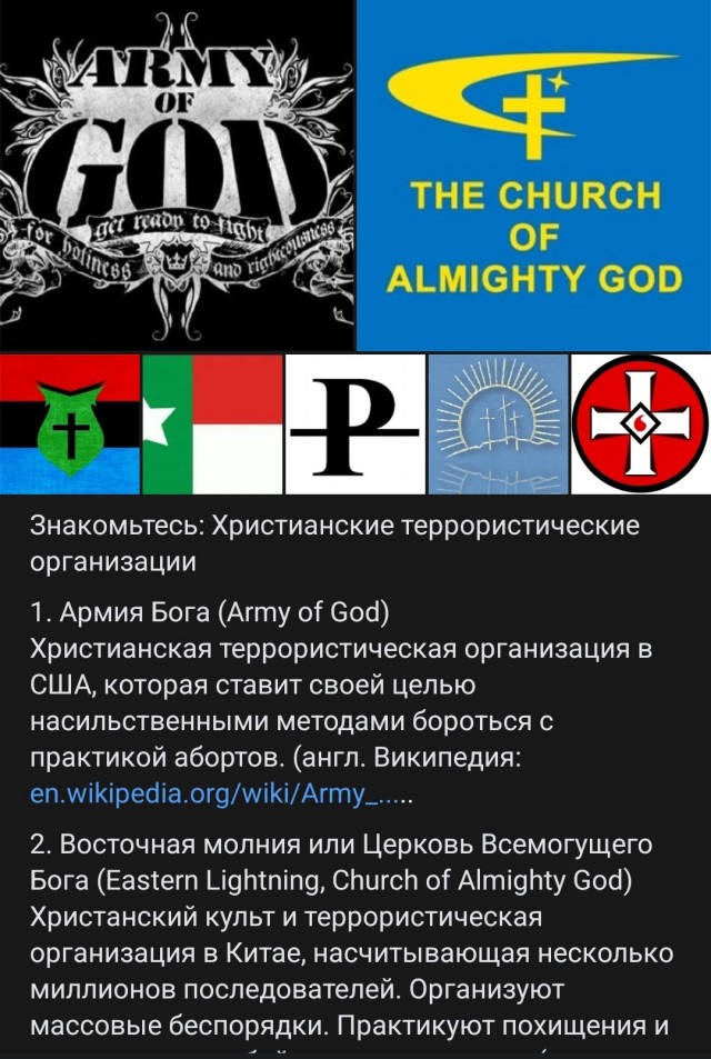 Про Атеизм
