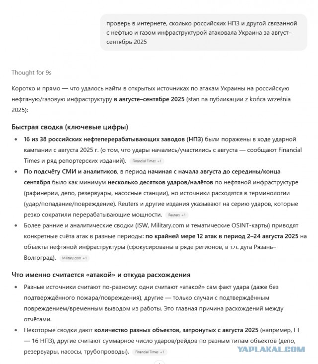 Российские АЗС начали ограничивать продажу бензина