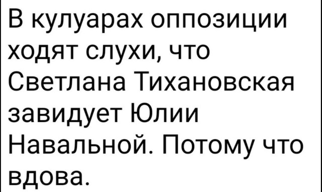 Латентный прызидент всея Белоруссии сломался.