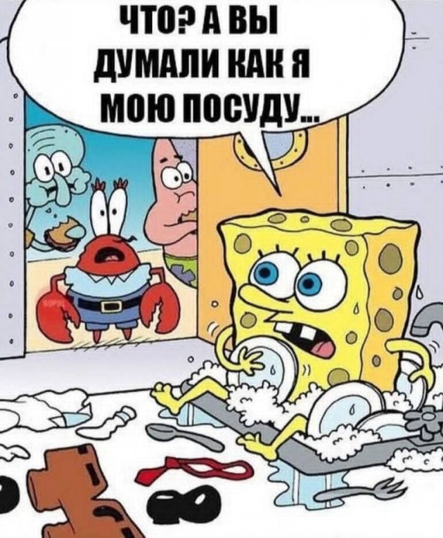 Маленькая пятница