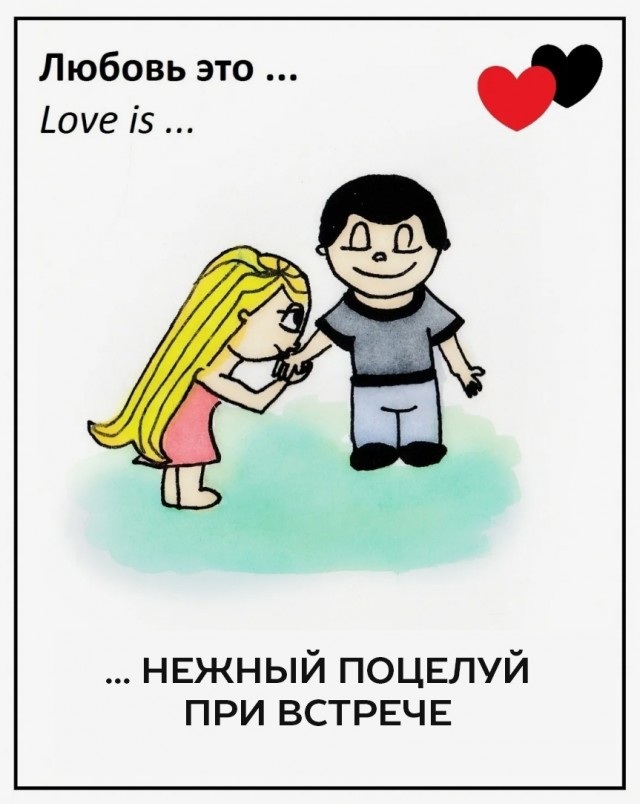 Могу себе позволить