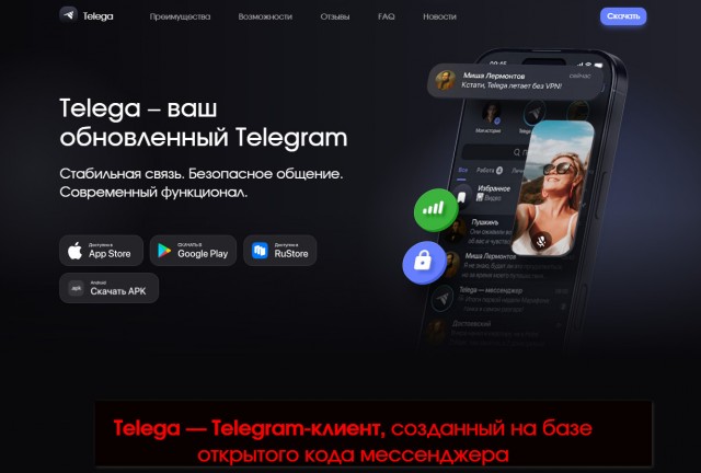 Это что за дурь новая?