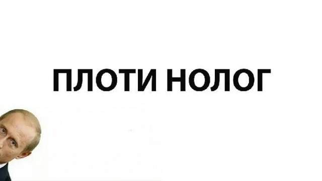 Продукты в России могут подорожать ещё сильнее — власти обсуждают введение ГОСПОШЛИНы за внесение данных о маркированных товарах