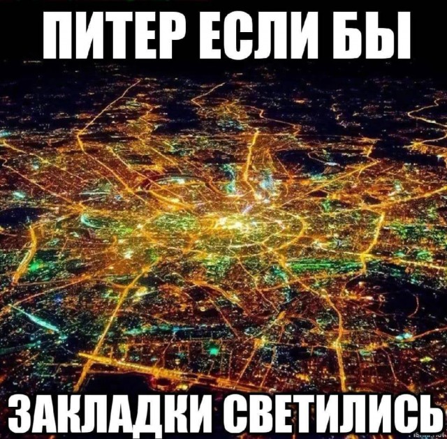 Очередная статистика