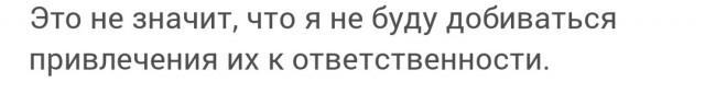 Нагнул Авито!  Мой отзыв опубликован!