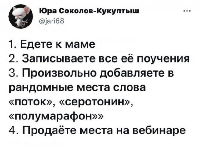 Веселые картинки в маленькую пятницу (19.11)