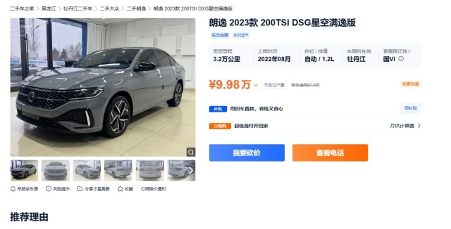 В России резко вырос импорт подержанных автомобилей из Китая