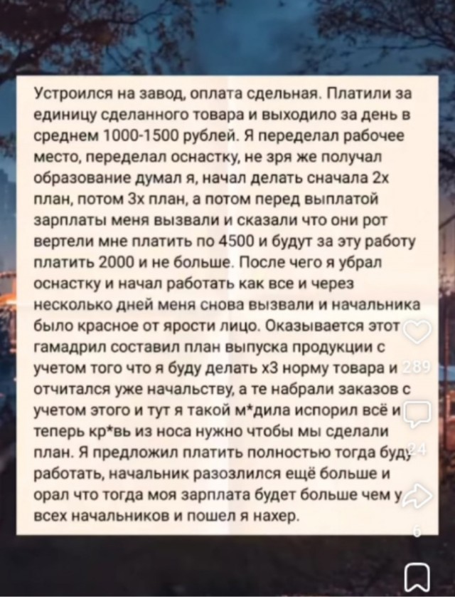 Четверговые картинки