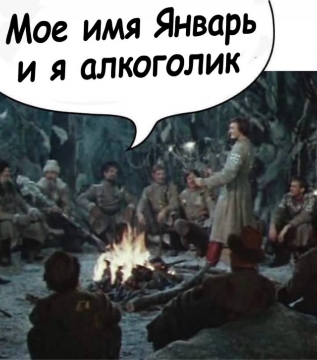 Ты чего избу не строишь?