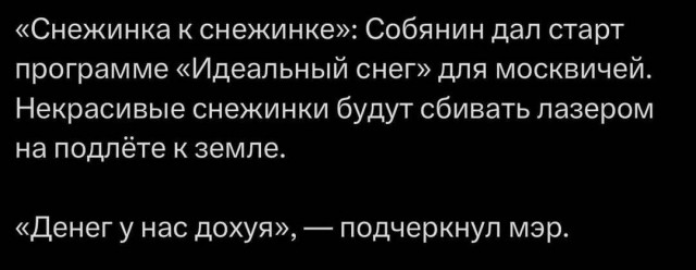 + 1 месяц отдыха
