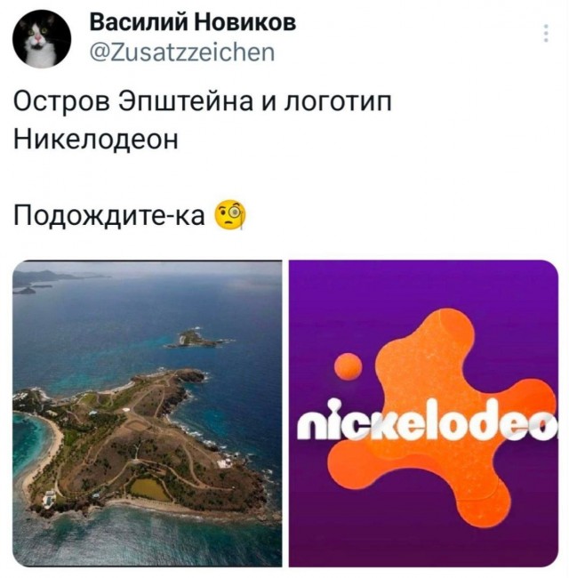 Мемчики и картинки для настроения