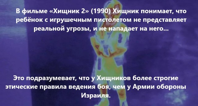 Еще один занятный факт