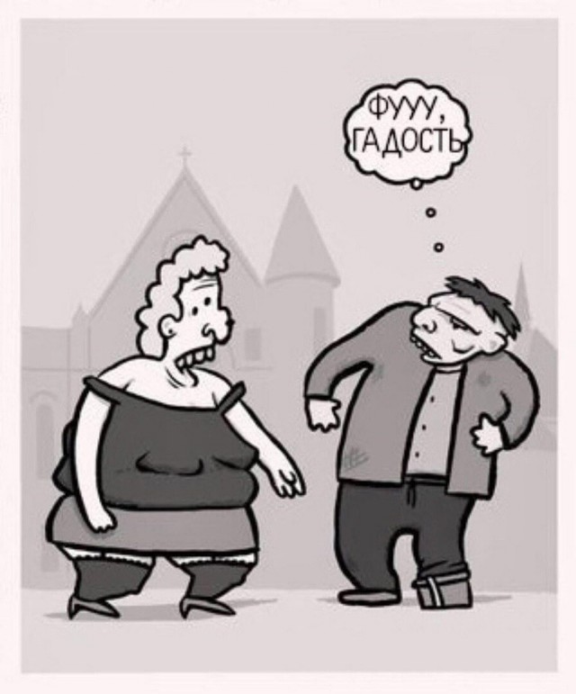 Неразделённая любовь⁠⁠