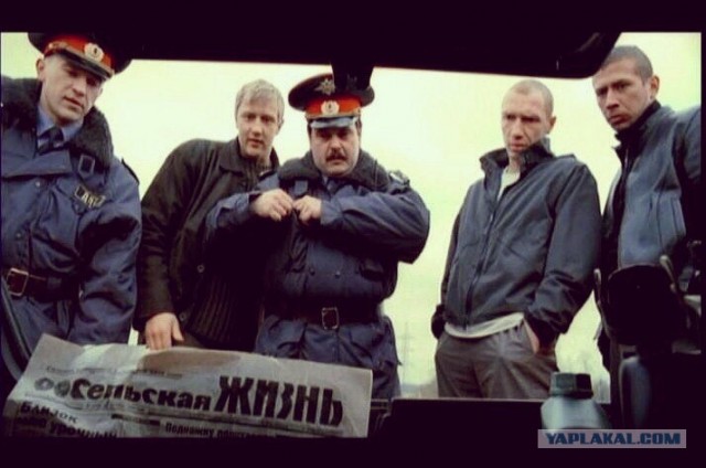 А если остановят?