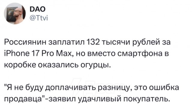 Четверговые картинки