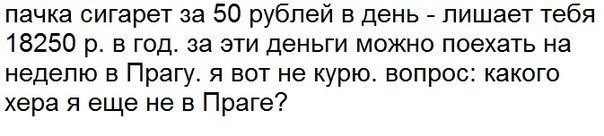 Действительно?