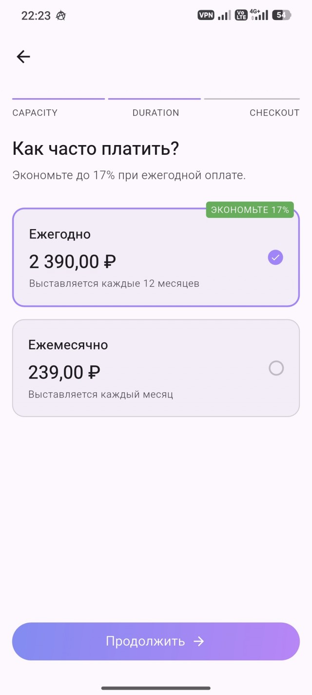 Илон Маск запускает новейший мессенджер