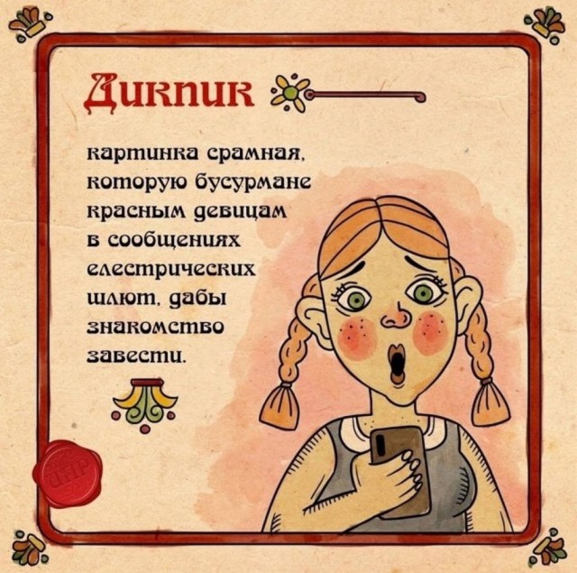 Веселые картинки в пятницу (17.04)