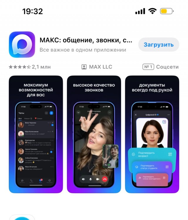 Про англицизмы