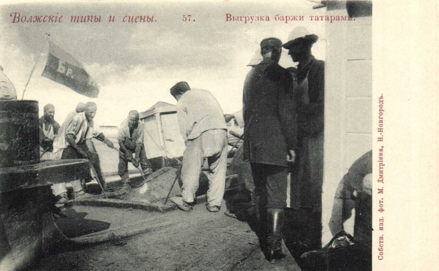 Этнографический обзор. "Волжские типы" на рубеже XX века