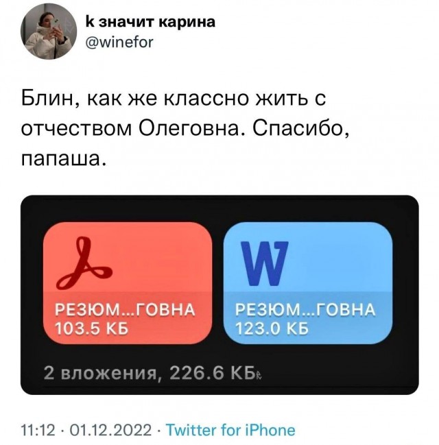 Картинки для деградации 202 (разной степени свежести)