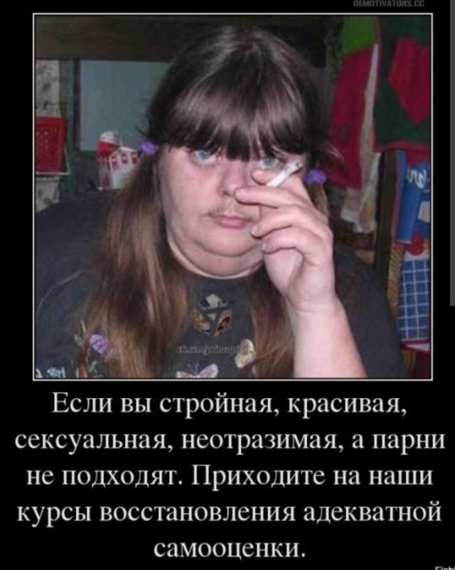 Дама в 40 лет недоумевает — почти никто подходит знакомиться кроме 20-летних мальчиков