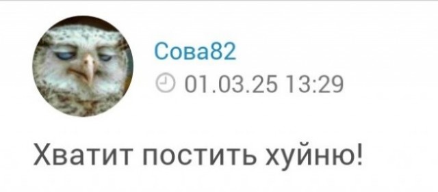 Развод