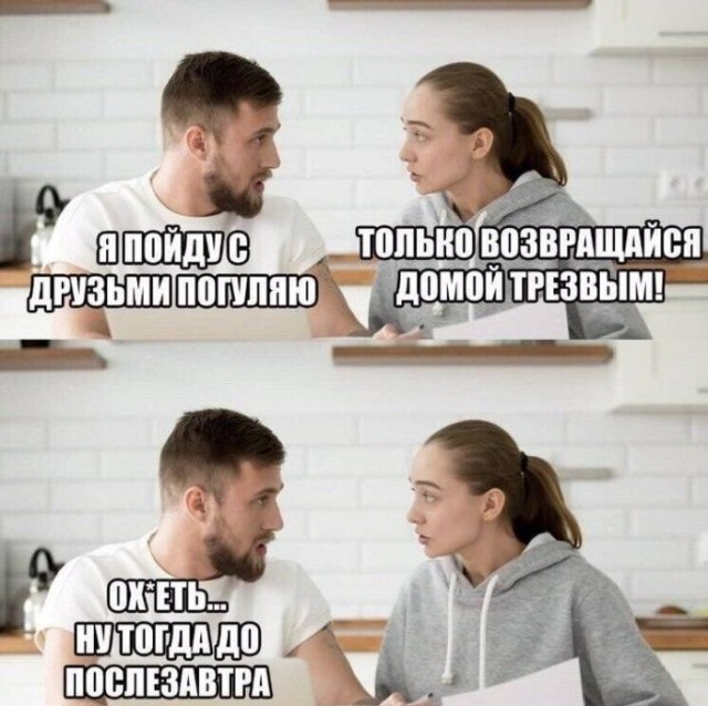 Картиночки, баянчики 18 июня