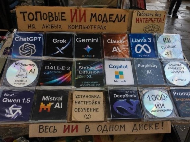 Картиночки, баянчики 25 июня