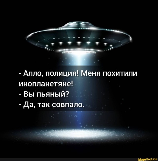 Наши мысли читают?