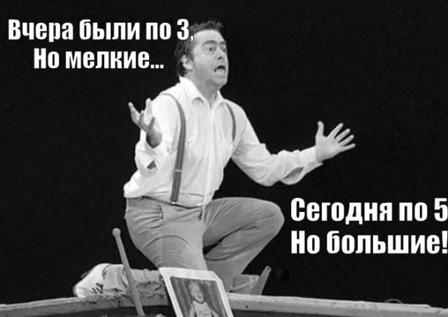 А когда вы  в последний раз видели нормального 25 см-го рака?