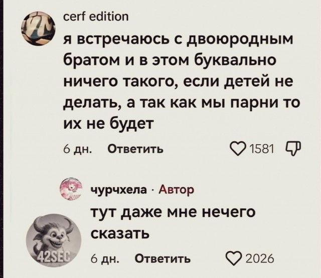 Веселые картинки в пятницу (28.08)