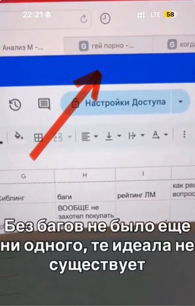 Девушка 5 лет ведёт таблицу с рейтингом своих ухажёров.