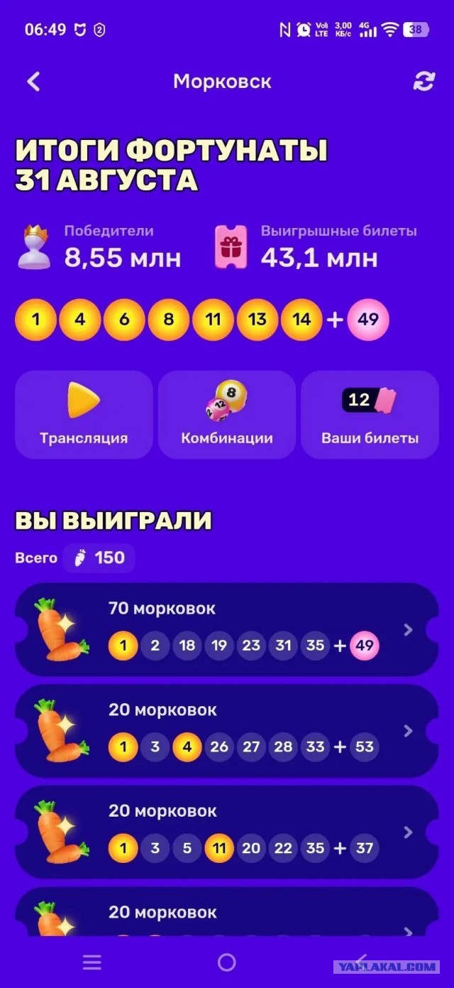 ОZОN