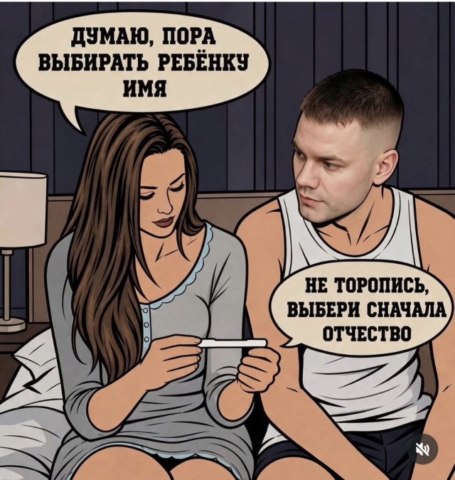 Жизненно