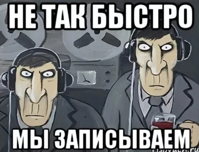 Как шутить?
