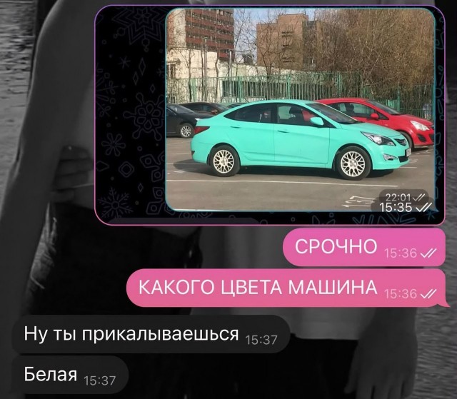 В соцсетях появилась
проверка на дальтонизм