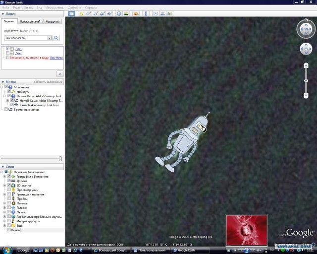 Всевидящий Google Earth.